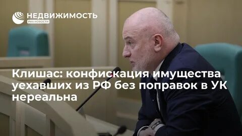 Без поправок