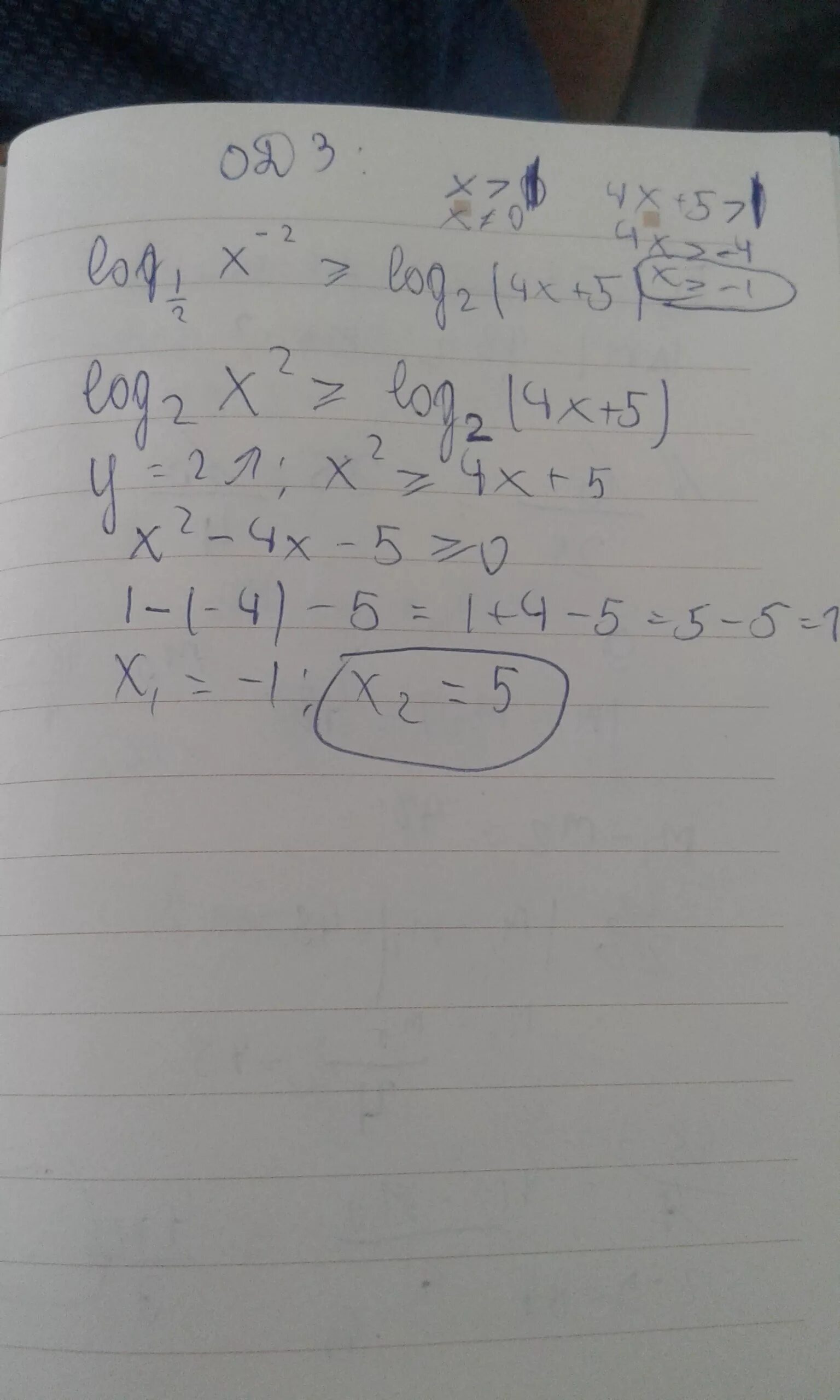 Log 0.5 4 x. Log5x^2=0. Log 0,5 (2- 5 x) -2. Log0,5(x2+4x-5)=-4. Log0.5(x+5)=-2.