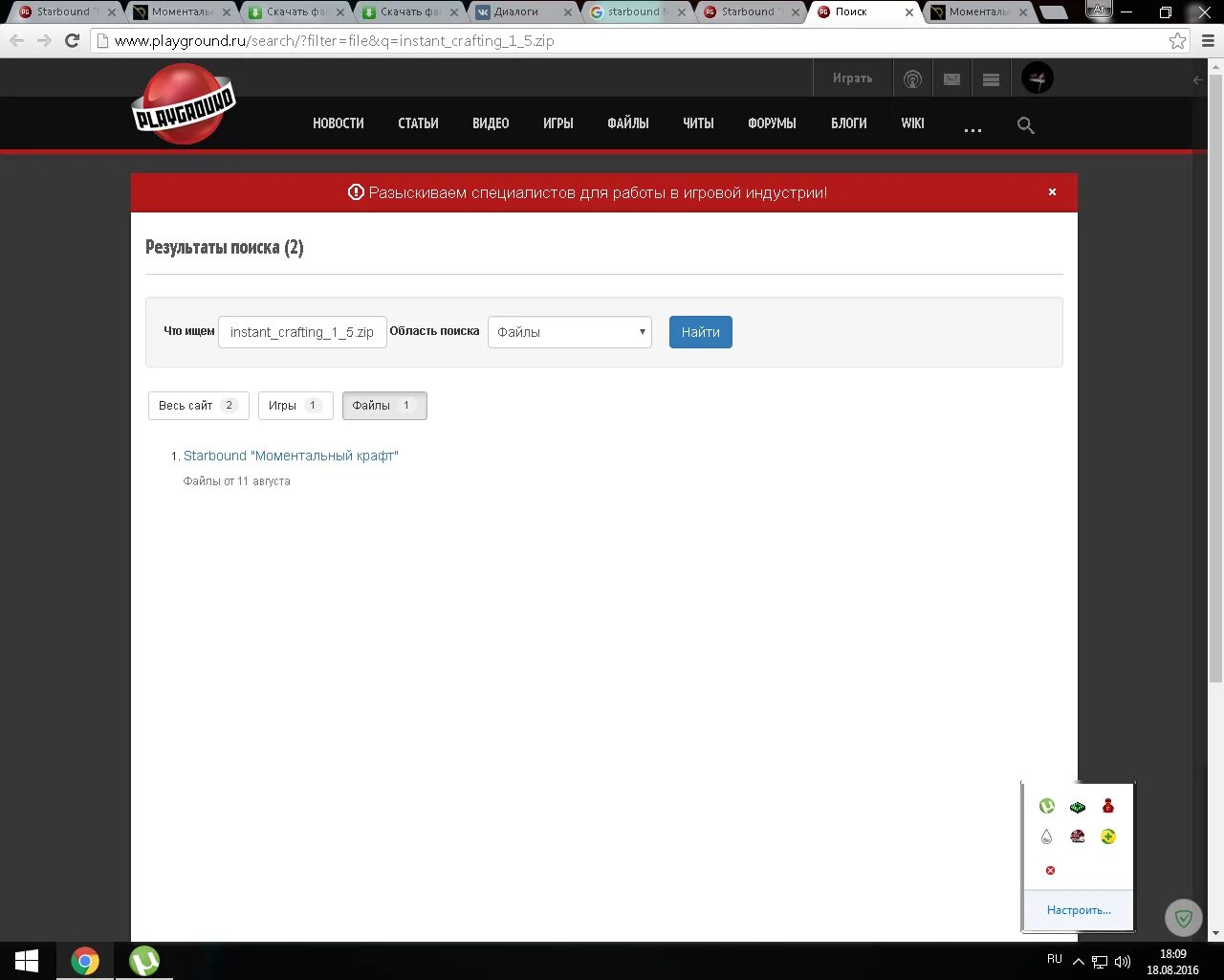 Search dialog. Search dialog