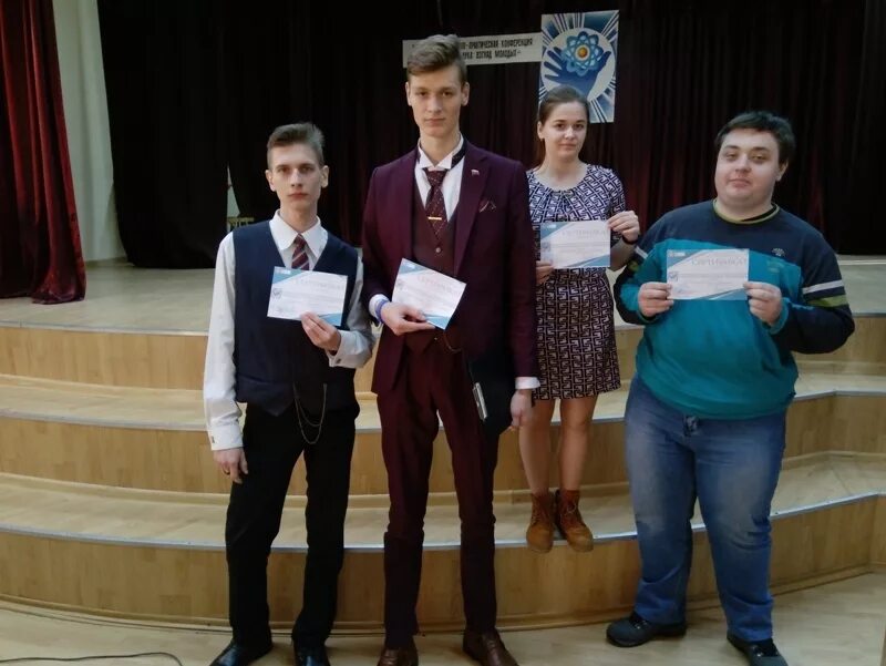 международная студенческая наука. международная студенческая наука. международная студенческая наука. наука студенты. педагогическая конференция.