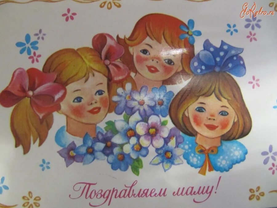 Мамин день детский сад. Эоьковтка ко дню матери. День матери для детей. День матери для детей в детском саду. 8 марта в детском саду.