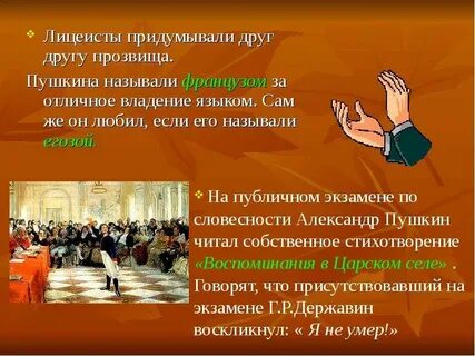 Придуманный друг