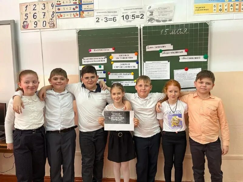 движения первых школа 3. юлия горьковский район омская область. 3 б на уроке. мбоу асш. движения первых школа 3.