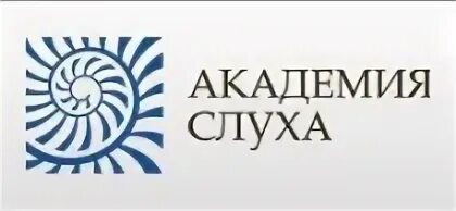 Академия слуха режим работы