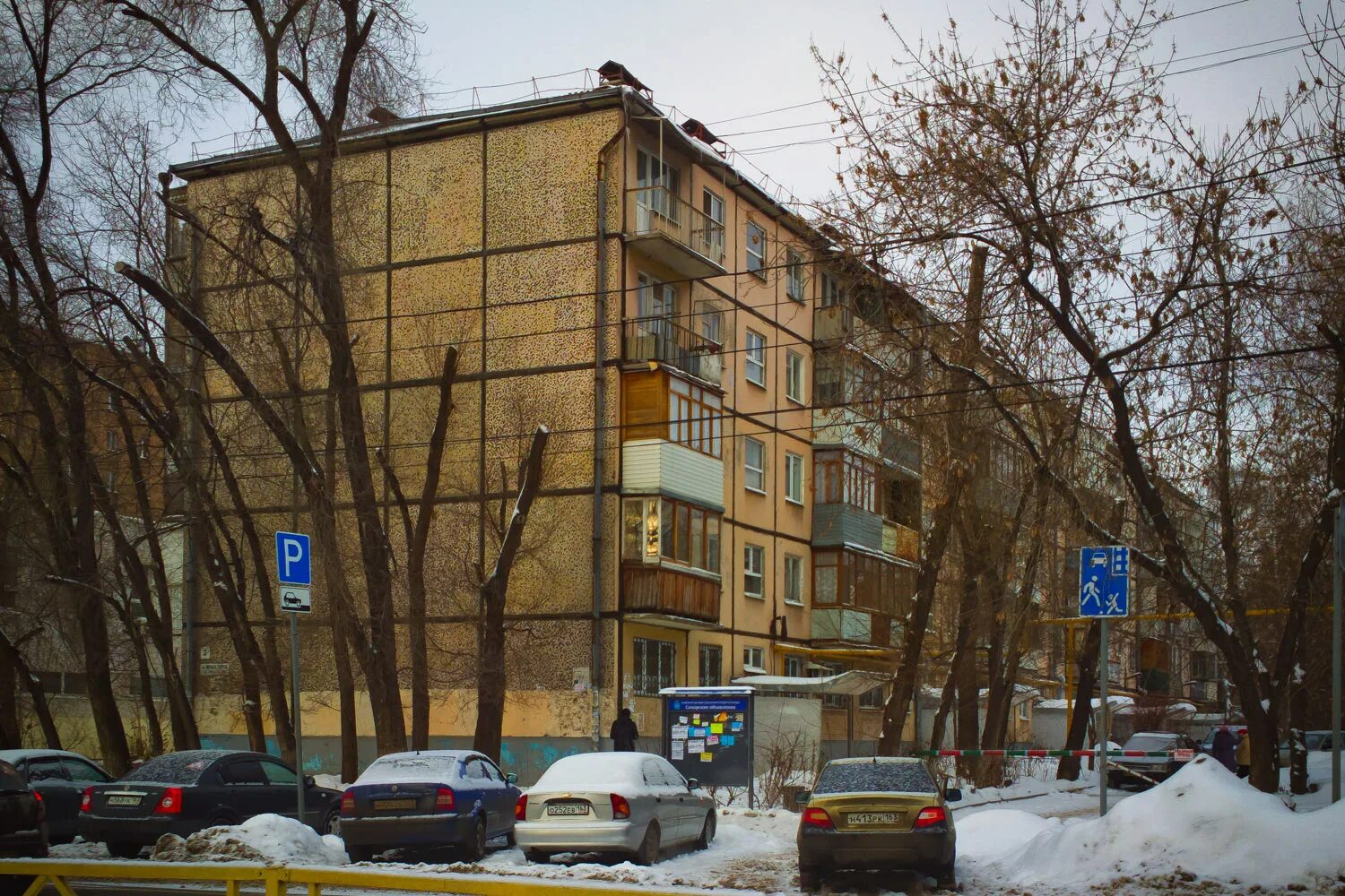 Самара ул м тореза. Самара, ул. 40 дом самара мориса тореза. Мориса тореза 14 самара. Мориса тореза, 33.