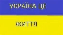 Ненька перевод с украинского