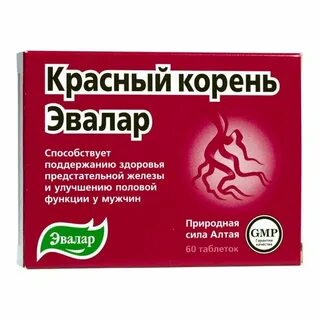 Средство для повышения активности