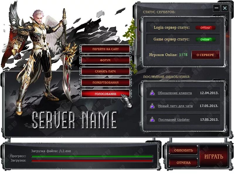 Статус сервера. Скрипты линейдж 2. Состояние серверов. Серверные файлы Lineage 2. Ru game сервер