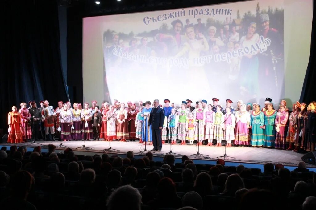 14.04 праздник. Казачья охотка фестиваль конкурс. казачьему роду нет переводу фестиваль. съезжий праздник «казачьему роду нет переводу». съезжий праздник &quot;казачьему роду нет переводу&quot; 24 сентября 2025 г..