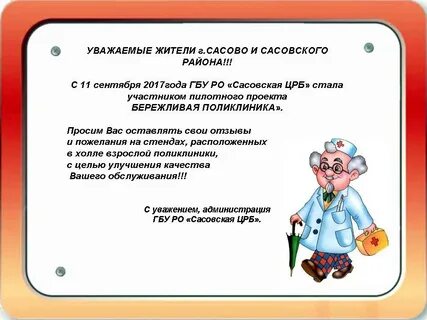 Бережливая сестра