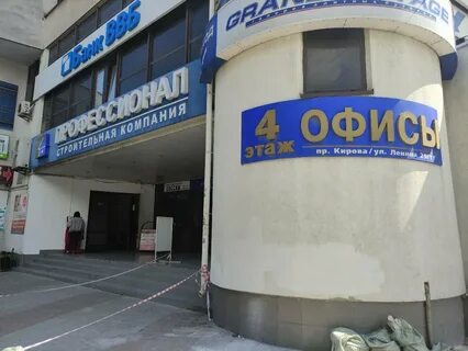 Симферопольская 29