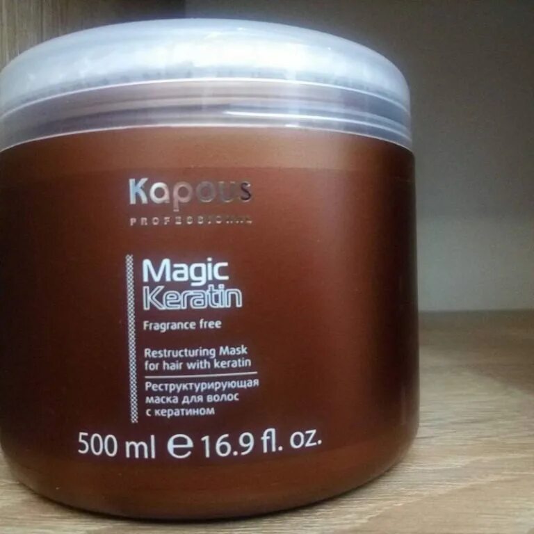 Восстанавливающие маски с кератином. Маска для волос с кератином hair Mask. Профессиональная маска для волос 50 мл с кератином. Креатин маска для волос. Мака для волос с кератином.