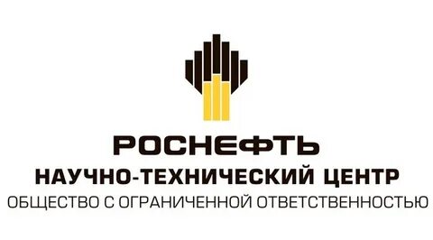 нк роснефть вакансии