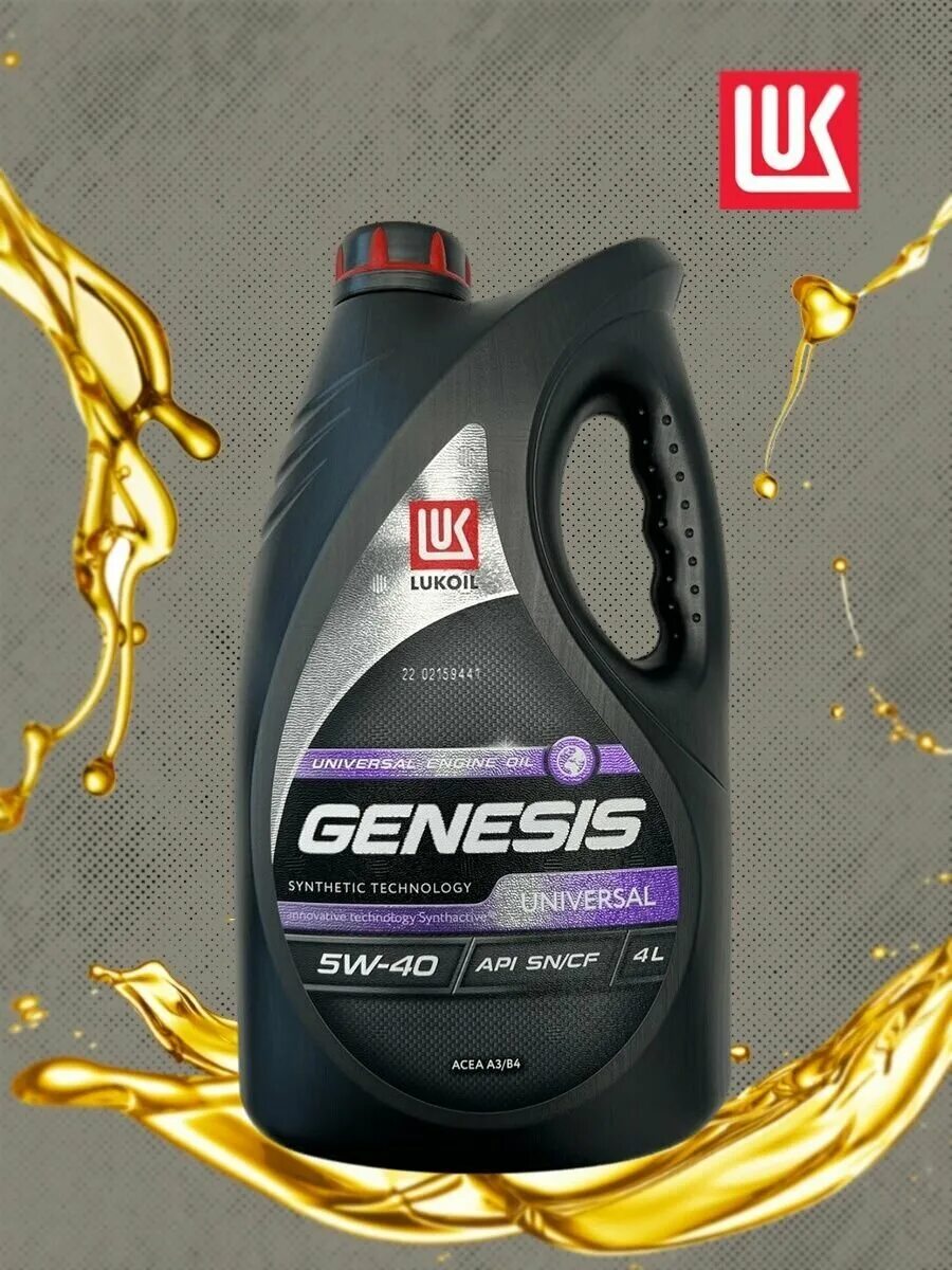 Масло генезис универсал 5w40. Lukoil Genesis Universal 5w-40. Масло моторное Лукойл Genesis Armortech jp 5w-30 синт.1л 3149900. Lukoil Genesis Armortech GS 5w-30 API SN c3. Генезис универсал 5-40.