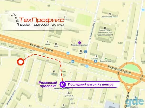 Магазины техники метро. Рязанский проспект 2 выход метро. Метро Рязанский проспект выходы. Рязанский проспект выходы из метро. Рязанский проспект метро на карте.