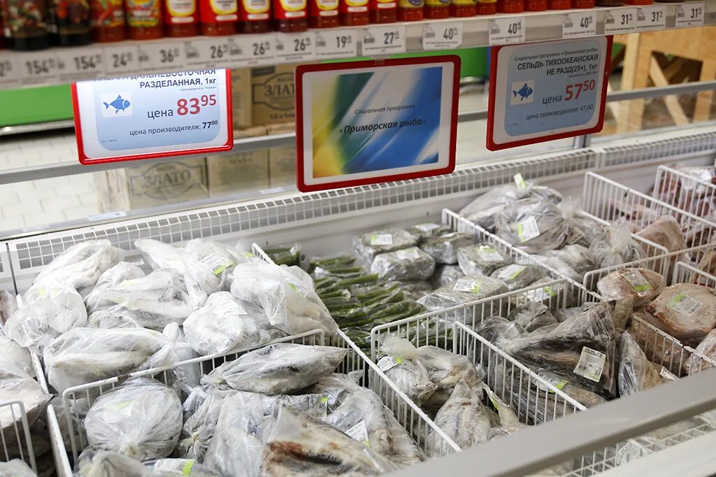 находка рыбный