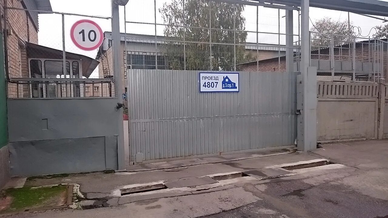 Зеленоград проезд 4807 1. Ртс-1 зеленоград. москва зеленоград проезд 4807. зеленоград 4807 проезд дом 2 строение 13. зеленоград проезд 687 2а стр1.