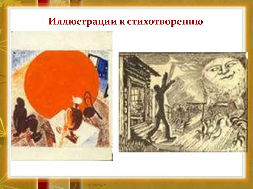 Необычайное приключение бывшее с летом на даче. Необыкновенное приключение маяковский. иллюстрация к стихотворению маяковского необычайное приключение. необычное приключение бывшее с владимиром маяковским.