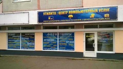 Справочная бобруйск