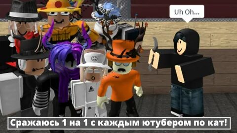 Подписчиков роблокс