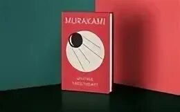 Мой любимый спутник