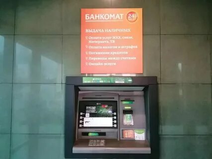 Сбербанк чебоксары телефон
