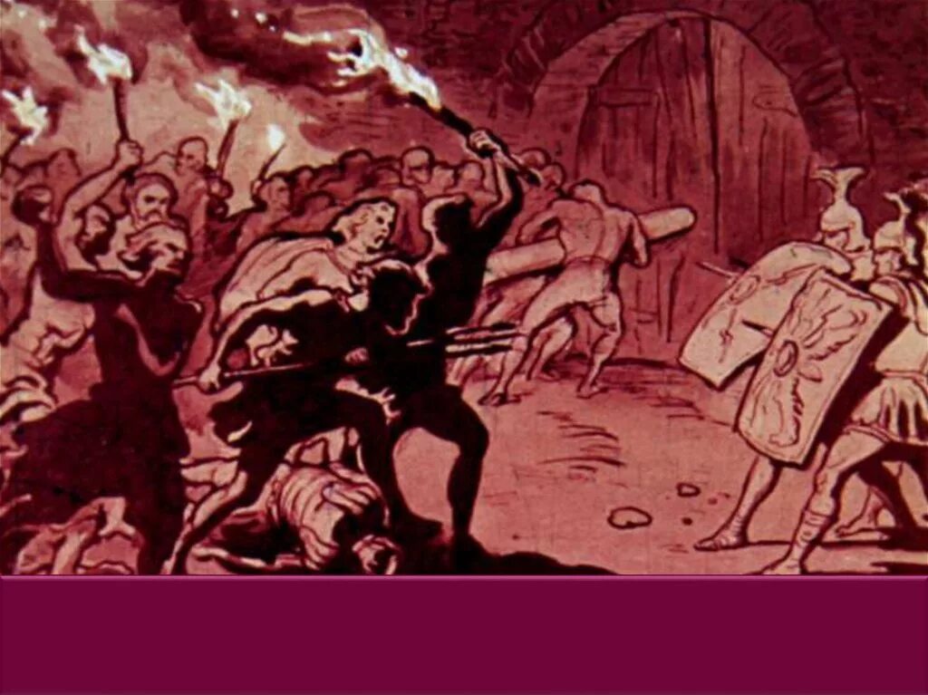 В каком городе вспыхнуло антиримское восстание. «Гибель Спартака» (Николо Санези). Восстание Спартака.