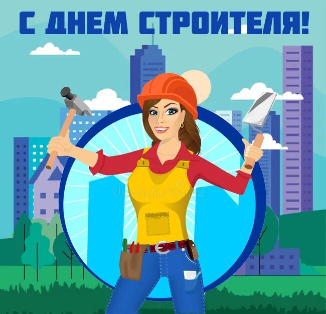 С днем строителя прикол видео. С днем строителя. с днем строителя открытка. день строителя 2025. с днем строителя прикольные.