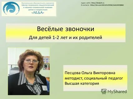 Социальный педагог высшая категория
