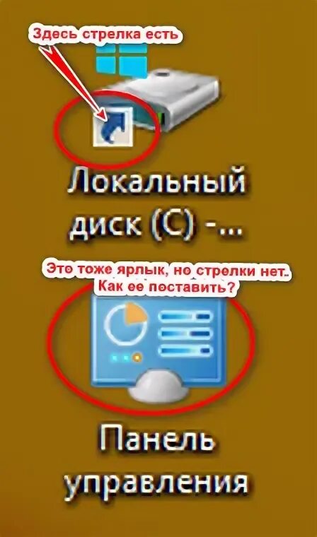 Панель инструментов в ворде. Стрелочка возврата. Как вернуть стрелку назад. Символ назад. Стрелочка возврата.
