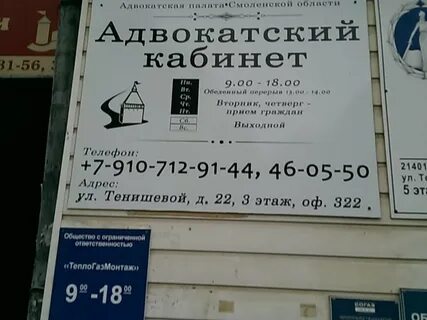 Каб адрес