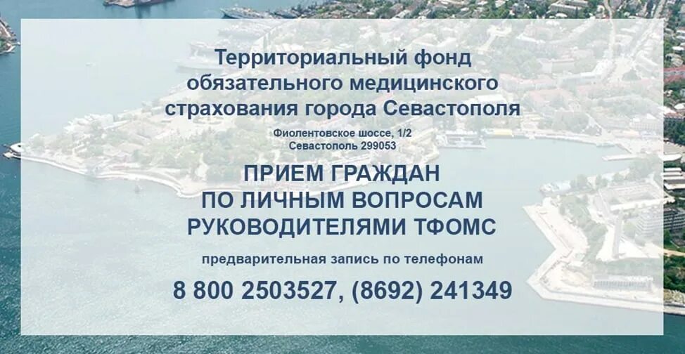 федеральный фонд мед страхования презентация. территориальный фонд омс. фонд медицинского страхования лого. фонд медецинского страхования. фонда обязательного страхования москвы.