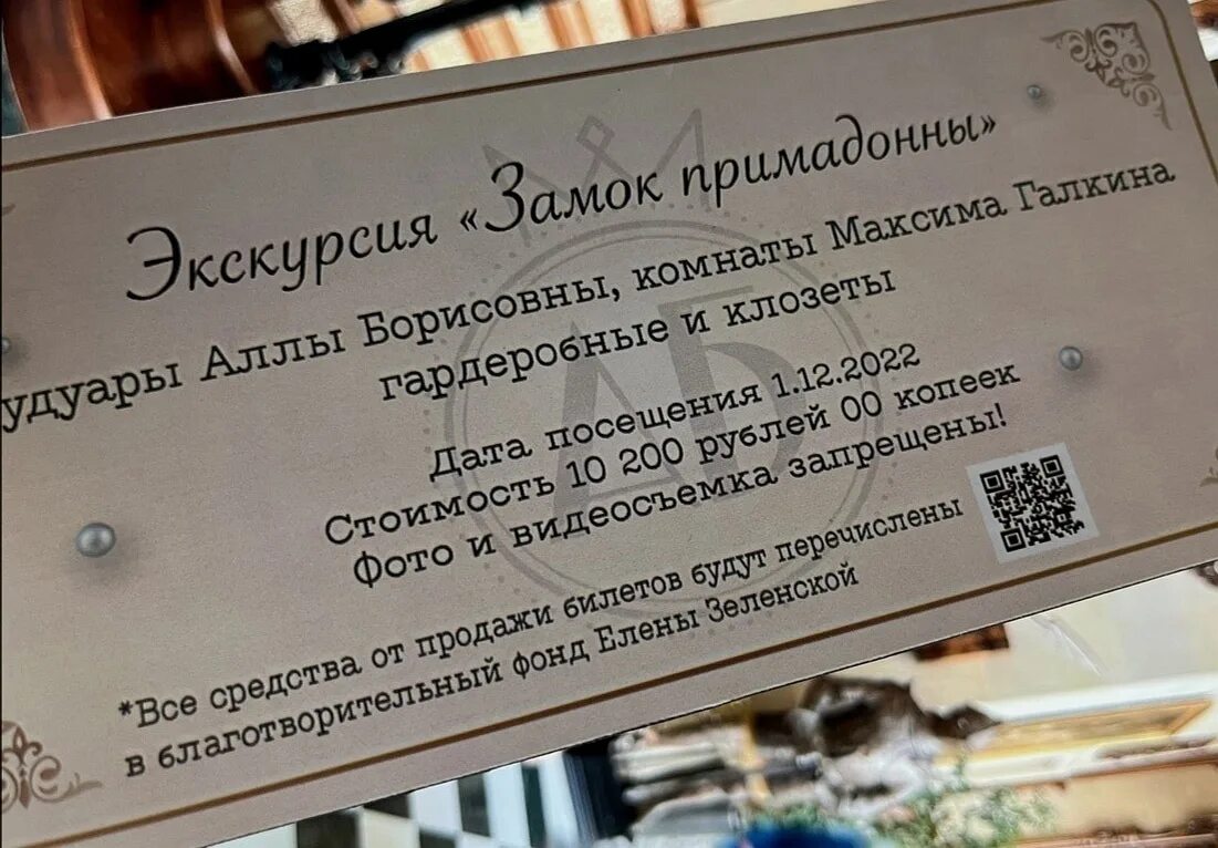 Пугачева инагент или нет