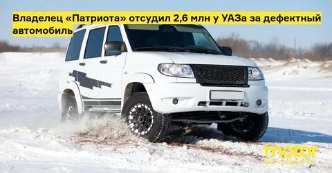Можно ездить на полном приводе уаз