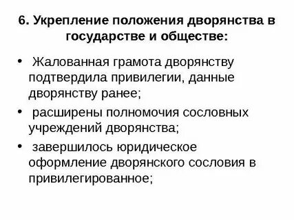 Способа повышения политической зрелости