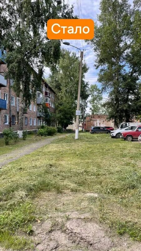 кайтымская канск 63. энергия канск. энергия канск. энергия канск. транспортная компания энергия шарыпово.