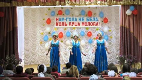 Сельский клуб день пожилого человека