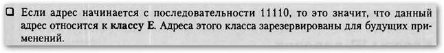 По следующему адресу в городе. По следующему адресу в городе
