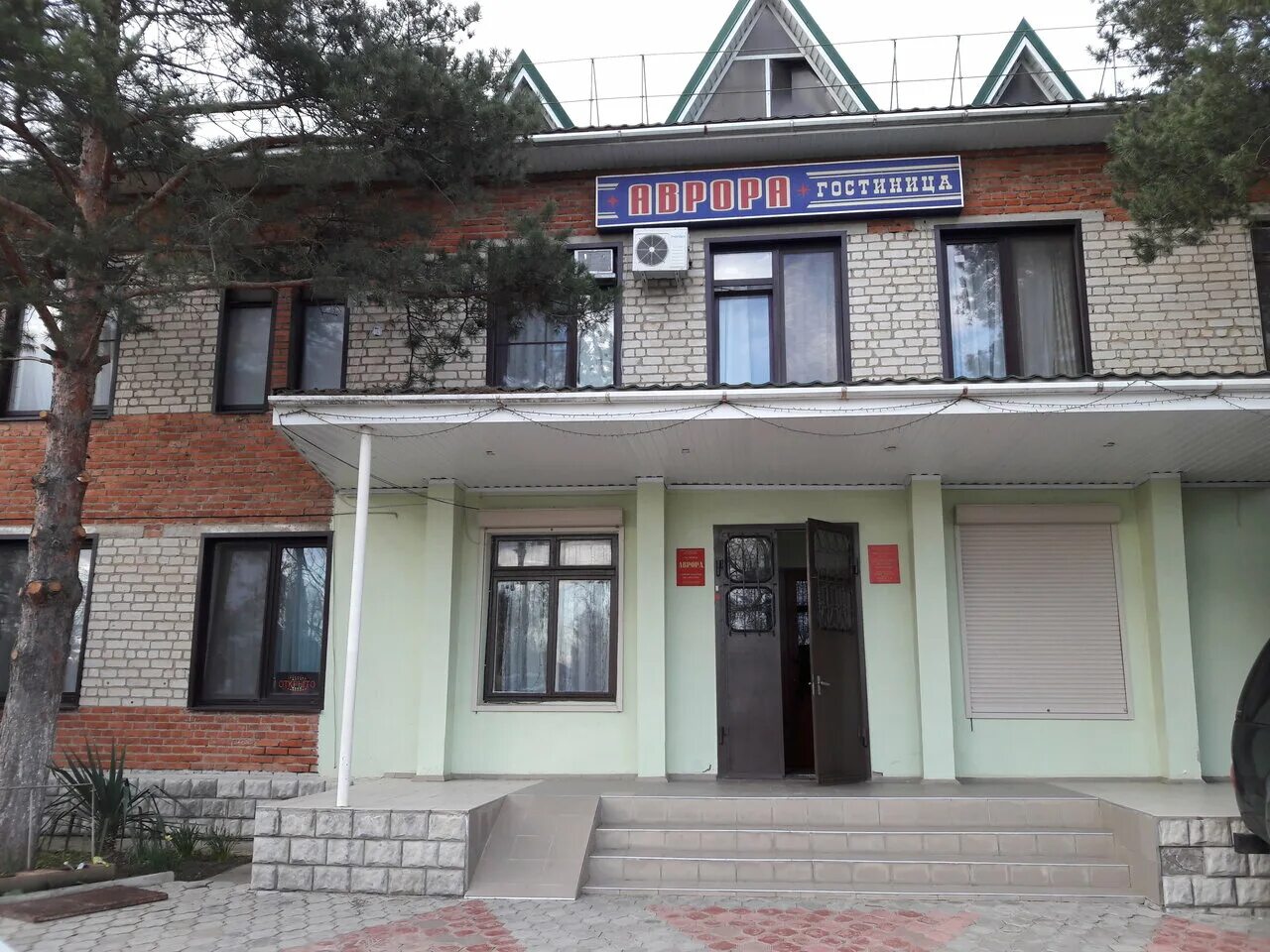 гостиница афипский. отель афипский. нормандия афипский спа. гостиница афипский. гостиница афипский.