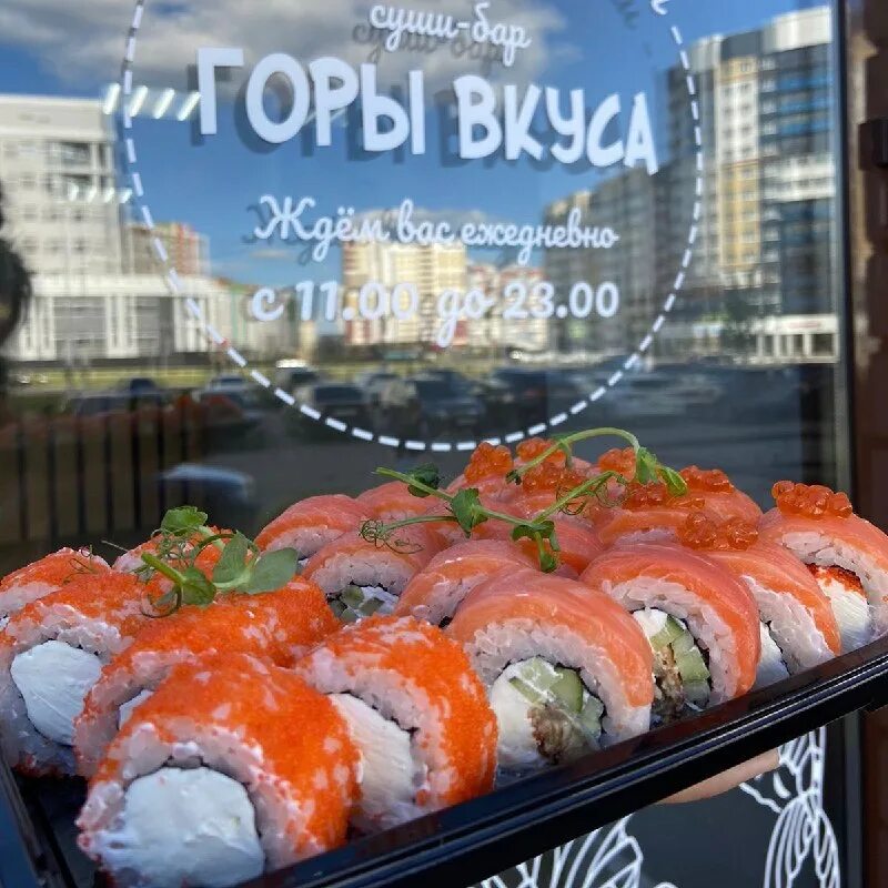Горы вкуса ул горбатова 10 фото