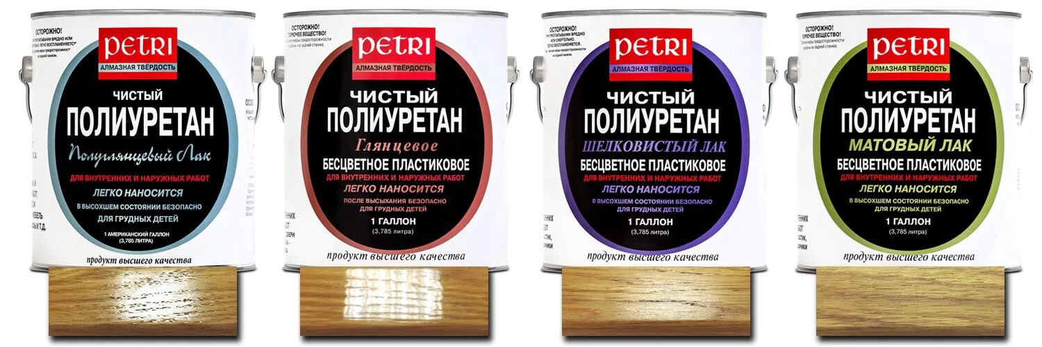 Лаки вгт белый. Лак полиуретановый глянцевый. 2 кг) полиуретановый. Лак аэрозольный bosny hi-temp, термостойкий 1190. Лак полуглянцевый спецификация.