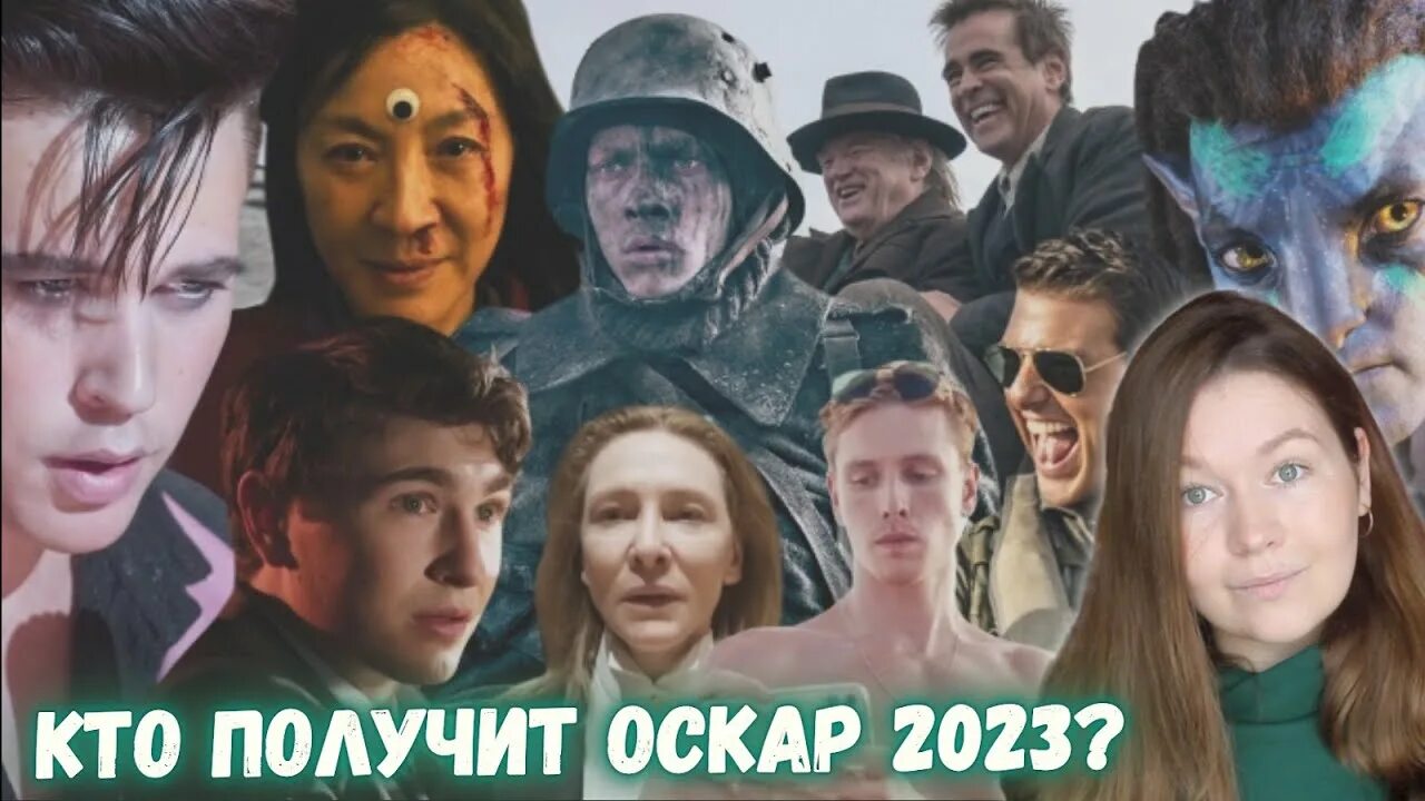 Угадай оскар 2025 кинопоиск. Номинанты на оскар 2025.