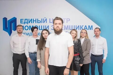 Центр помощь вакансии