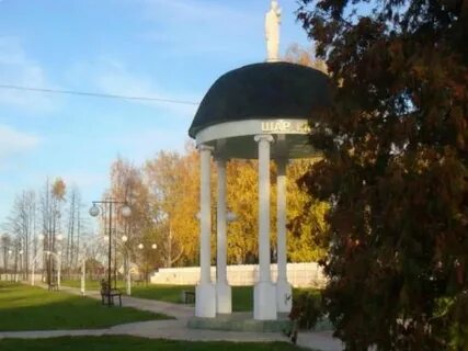 Шаранга