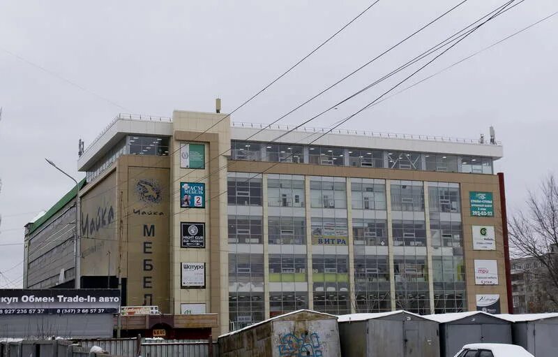 ул Менделеева 141/2 Уфа Республика Башкортостан Паспорт дома