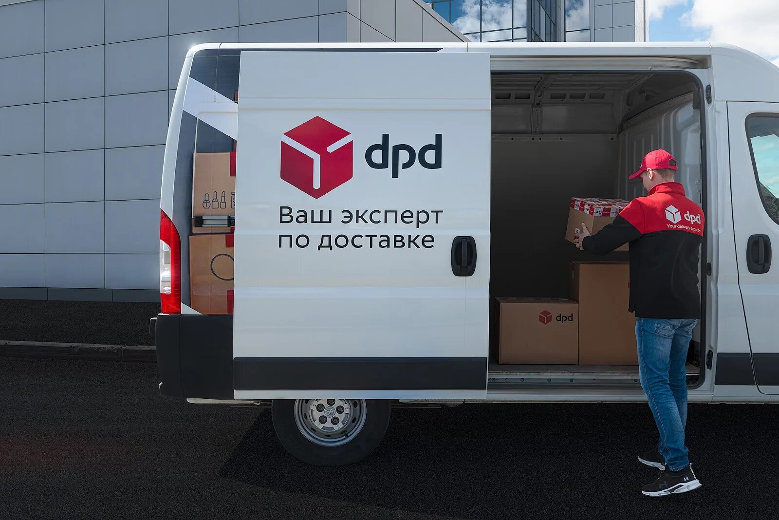 Dpd оператор. Dpd курьер. баннер dpd.