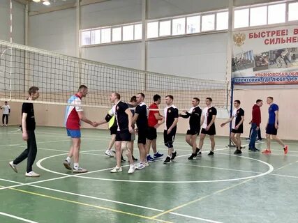 Какими могут быть соревнования по волейболу