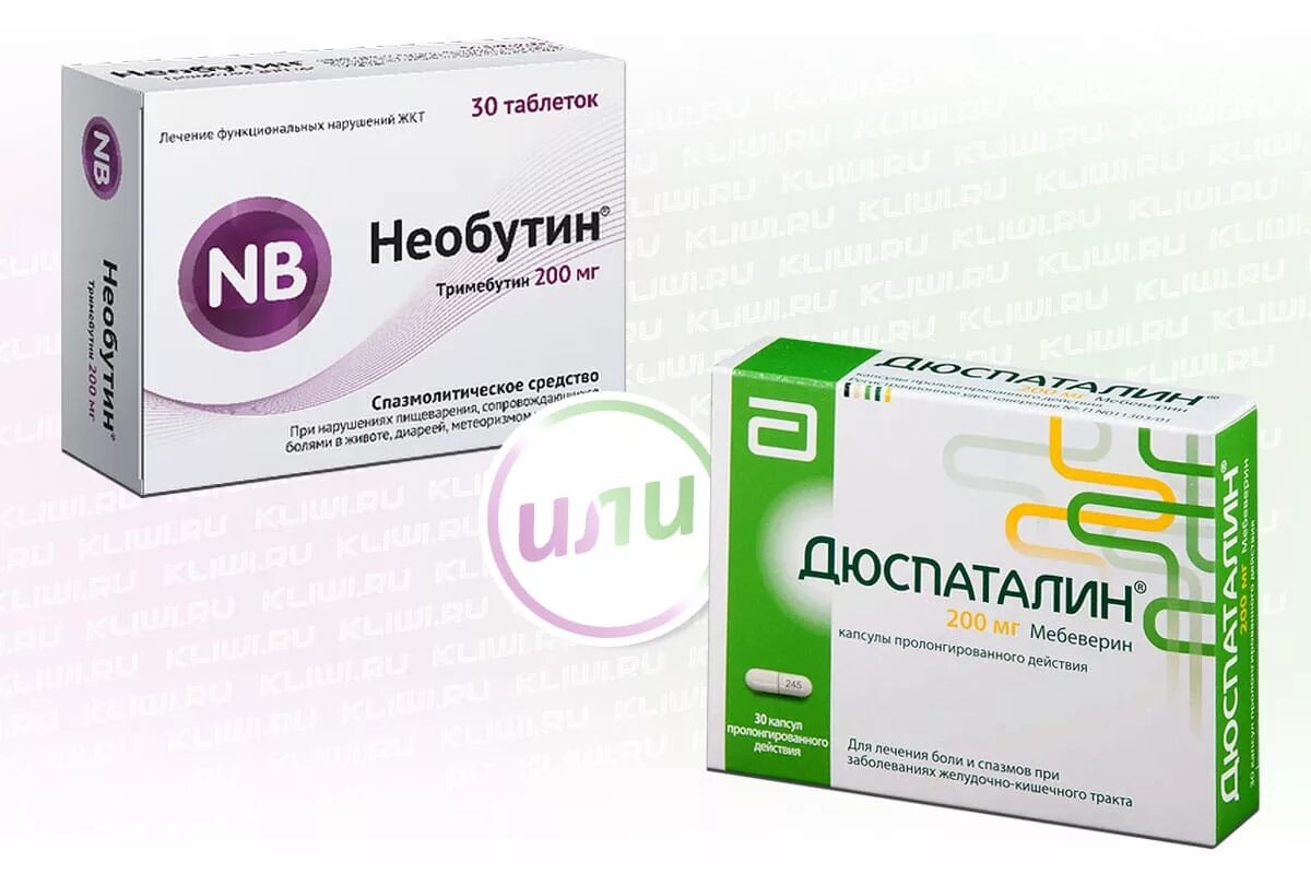 Тримедат форте аналоги. Тримедат необутин дюспаталин. Тримедат и дюспаталин в чем разница. Лекарство для пищеварения взрослых. Таблетки для кишечника дюспаталин.