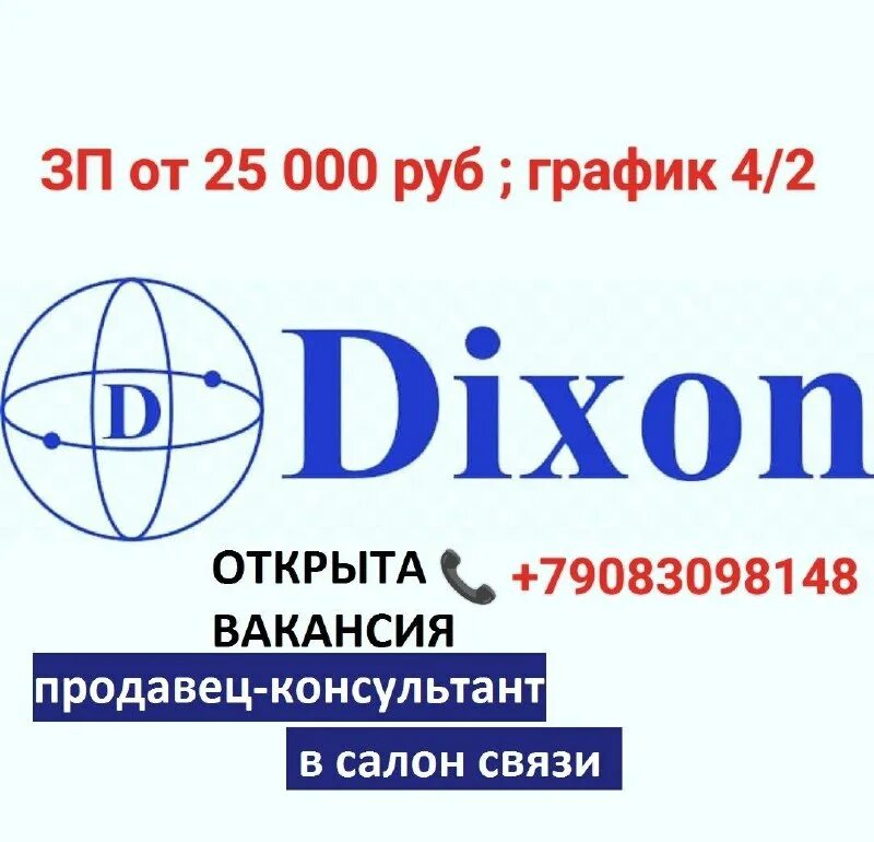 форум чебоксары вакансии работа временная