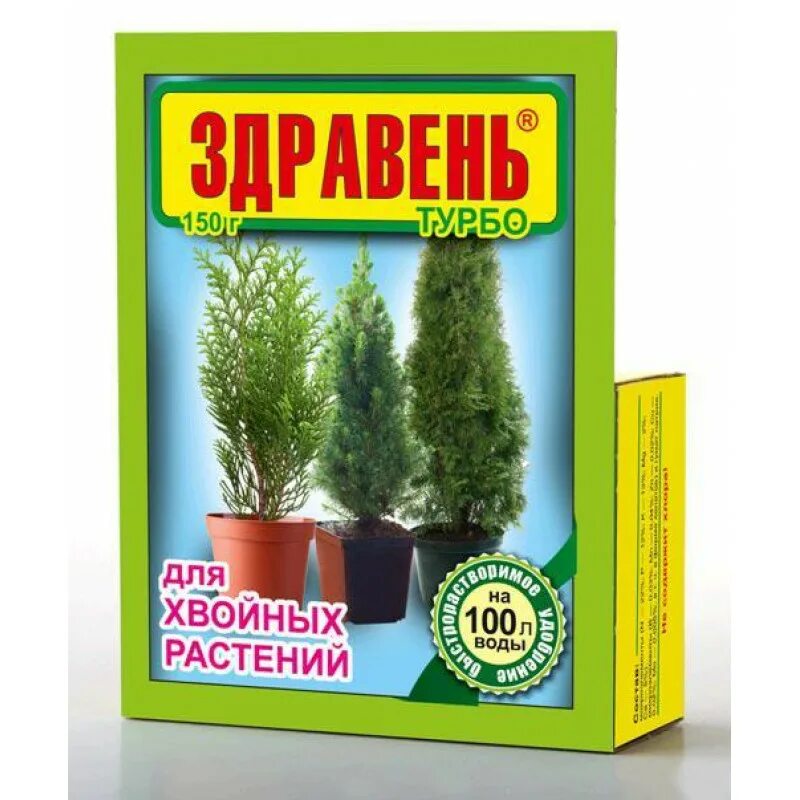 Здравень турбо для хвойных растений 30 гр. Здравень турбо для хвойных 30гр. Здравень турбо 150. Здравень турбо хвойные пак 150г (50) вх.